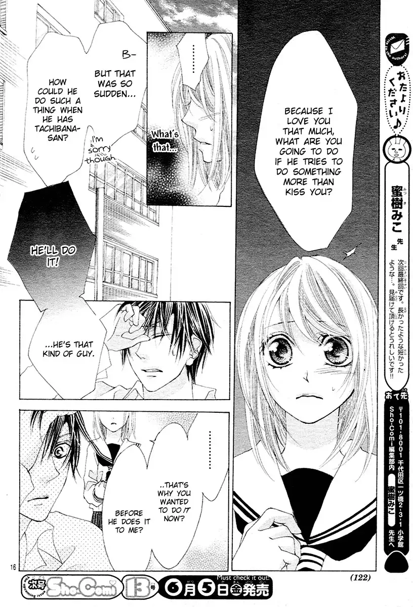 Koi, Hirari Chapter 11 17